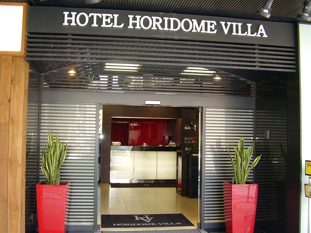 Hotel Horidome Villa Tóquio Exterior foto