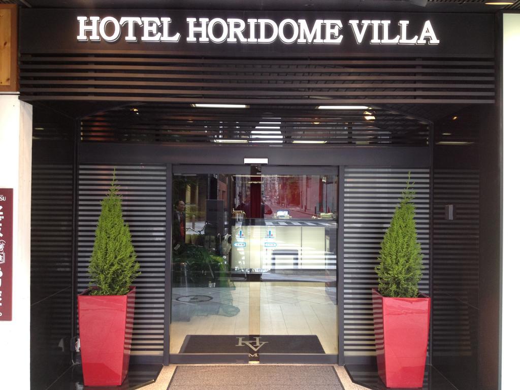 Hotel Horidome Villa Tóquio Exterior foto
